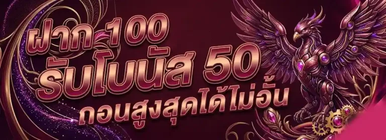 เว็บสล็อต ทันสมัย